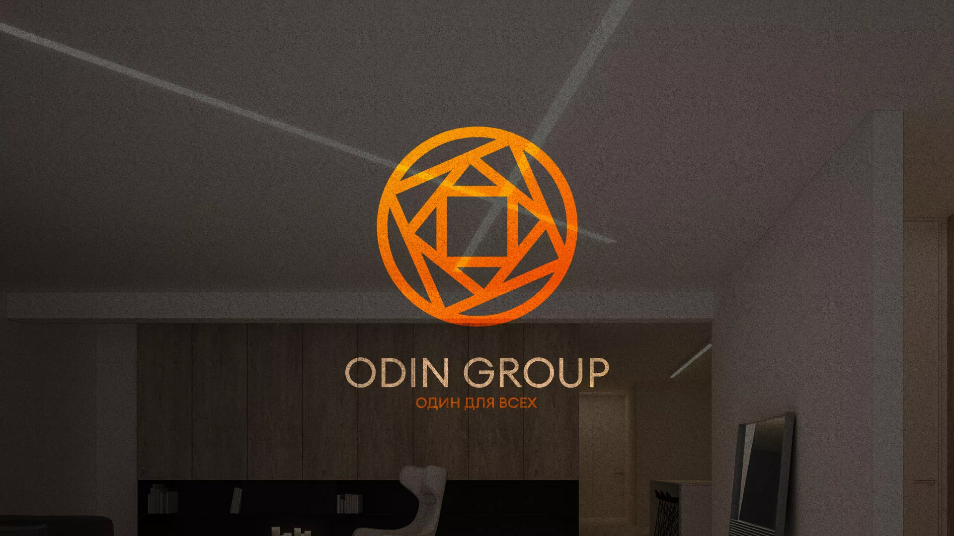 Разработка сайта в Тавде для компании «ODIN GROUP» по установке натяжных потолков